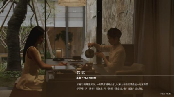 海威中天·安璞逸庭的“长红”逻辑，解码杭州千万大宅的“持久热度” 