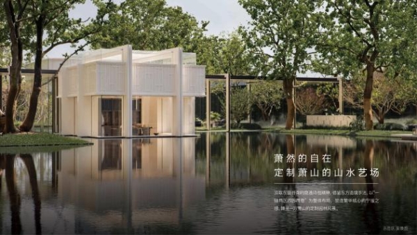 海威中天·安璞逸庭的“长红”逻辑，解码杭州千万大宅的“持久热度” 