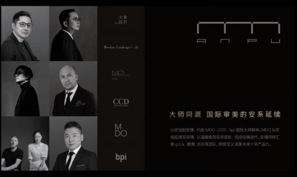 海威中天·安璞逸庭的“长红”逻辑，解码杭州千万大宅的“持久热度” 