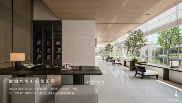 海威中天·安璞逸庭的“长红”逻辑，解码杭州千万大宅的“持久热度” 