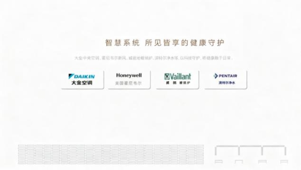 海威中天·安璞逸庭的“长红”逻辑，解码杭州千万大宅的“持久热度” 