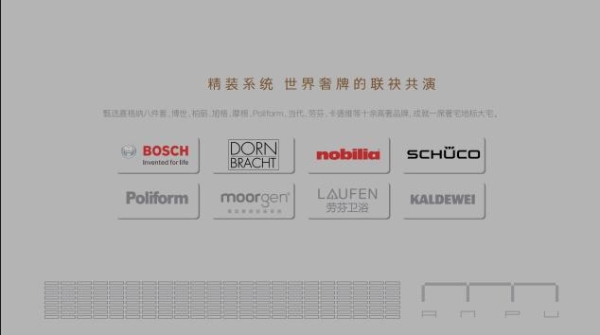 海威中天·安璞逸庭的“长红”逻辑，解码杭州千万大宅的“持久热度” 