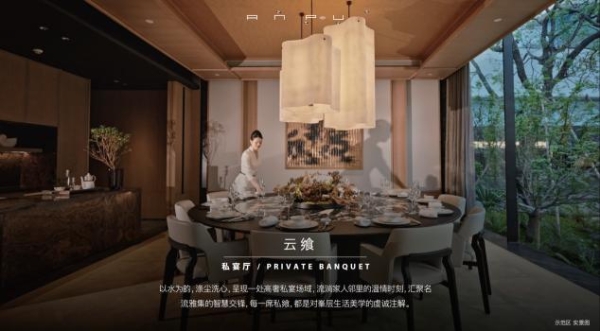 海威中天·安璞逸庭的“长红”逻辑，解码杭州千万大宅的“持久热度” 