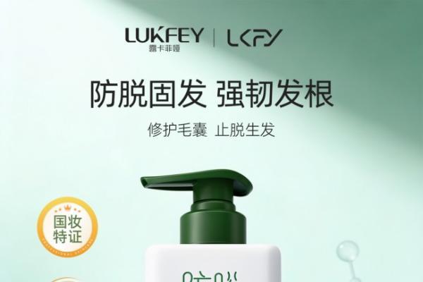 2026十大防脱洗发水排行榜TOP榜揭晓！公认防脱固发效果最佳！防脱生发洗发水排名前十名 