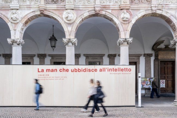 千年舟携作品“汇”闪耀米兰设计周 开启一场跨越时空的“非遗”对话 