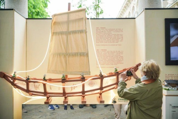 千年舟携作品“汇”闪耀米兰设计周 开启一场跨越时空的“非遗”对话 