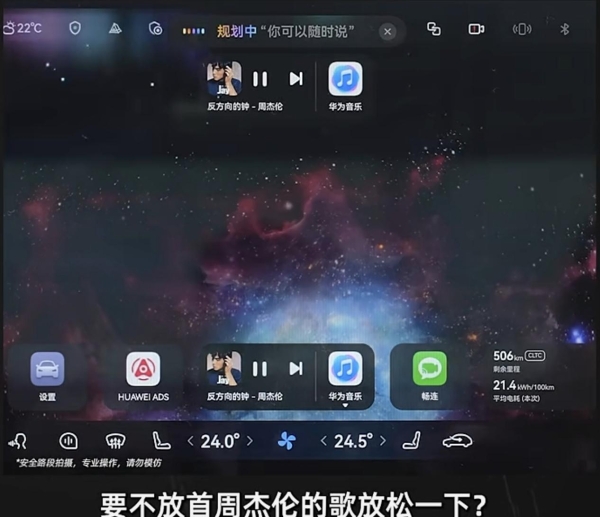 一句话连办三件事！全新车载小艺曝光，理解、记忆、情商全面进化 