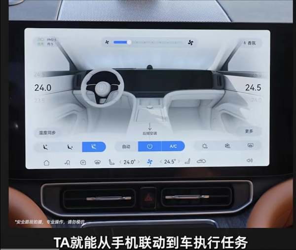 一句话连办三件事！全新车载小艺曝光，理解、记忆、情商全面进化 