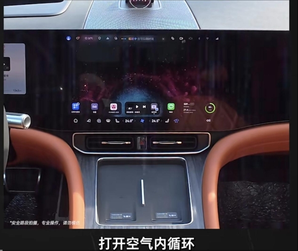 一句话连办三件事！全新车载小艺曝光，理解、记忆、情商全面进化 