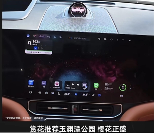 一句话连办三件事！全新车载小艺曝光，理解、记忆、情商全面进化 