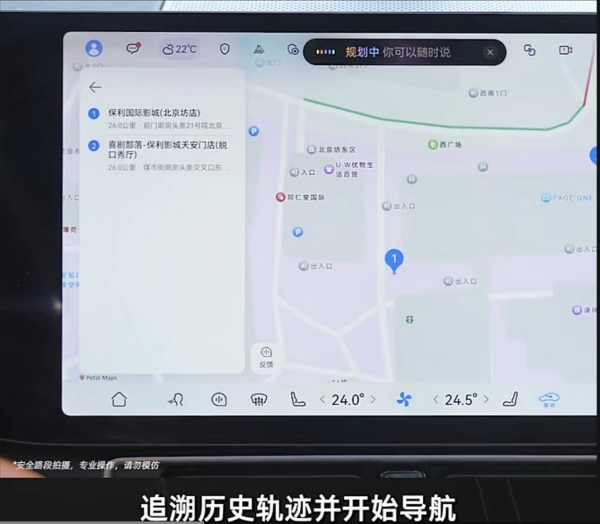 一句话连办三件事！全新车载小艺曝光，理解、记忆、情商全面进化 
