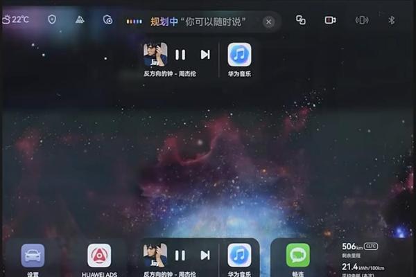一句话连办三件事！全新车载小艺曝光，理解、记忆、情商全面进化 