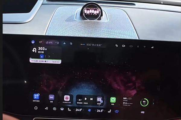 一句话连办三件事！全新车载小艺曝光，理解、记忆、情商全面进化 