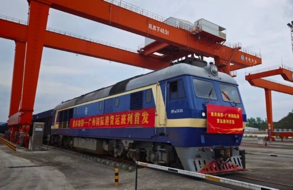 物流降本再提速！日日顺物流重庆至广州五定班列正式首发 