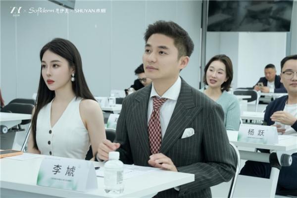 术妍x思伊美：共启形体雕刻美塑新篇章，探索身体美学未来式 