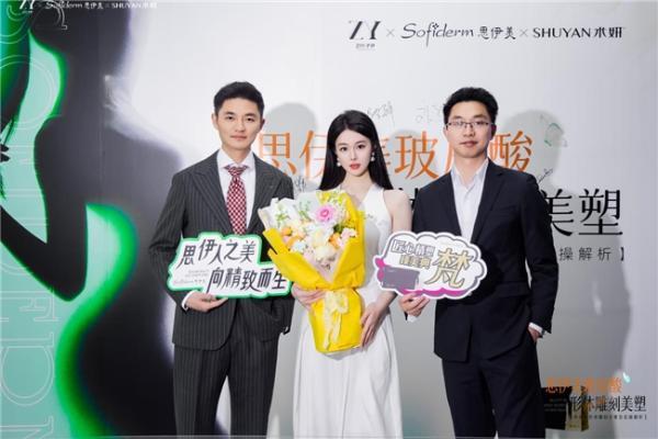 术妍x思伊美：共启形体雕刻美塑新篇章，探索身体美学未来式 