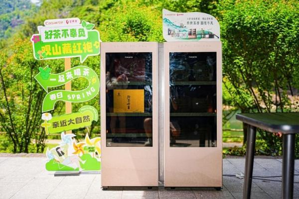 湿度12%大红袍就发霉？卡萨帝茶叶柜±2.5%精准控湿 