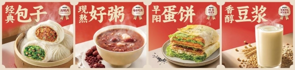 连续五年蝉联红餐网“包点十大品牌”，早阳肉包16周年庆展现头部品牌定力 