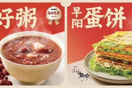 连续五年蝉联红餐网“包点十大品牌”，早阳肉包16周年庆展现头部品牌定力 