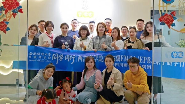 同学·同行丨羊爸爸与西南财大西部商学院同学共赴一场顺时养生之约 