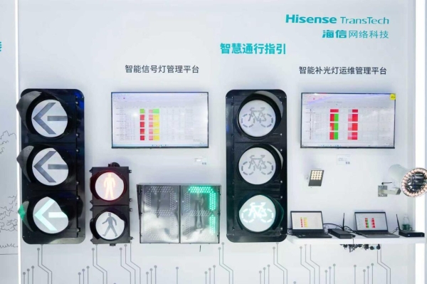 海信亮相第十六届交博会：以硬核智慧交管方案破解交通治理痛点 