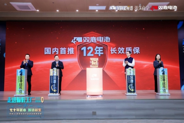 吴晓波带队走进双鹿：见证一家老牌工厂如何用AI长出“新大脑” 