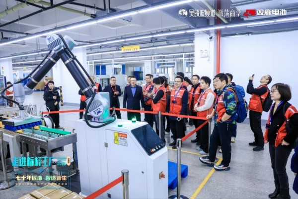 吴晓波带队走进双鹿：见证一家老牌工厂如何用AI长出“新大脑” 