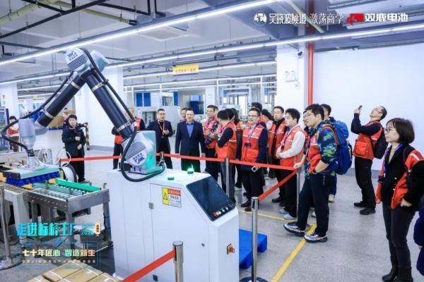 吴晓波带队走进双鹿：见证一家老牌工厂如何用AI长出“新大脑” 