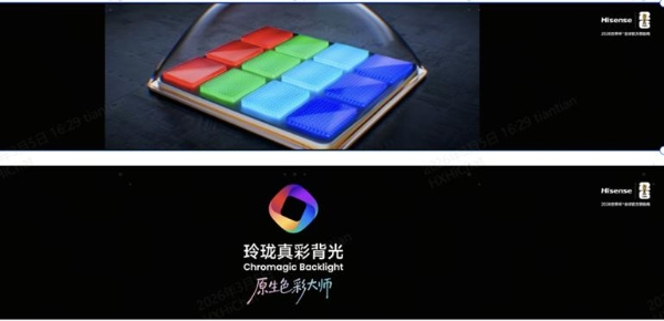 从孤军奋战到全行业跟进，RGB-Mini LED凭什么成为2026年买电视首选？ 