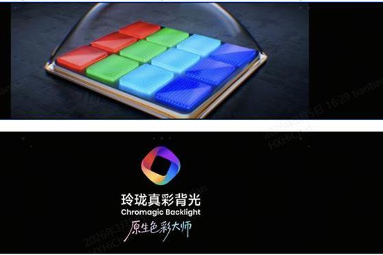 从孤军奋战到全行业跟进，RGB-Mini LED凭什么成为2026年买电视首选？ 