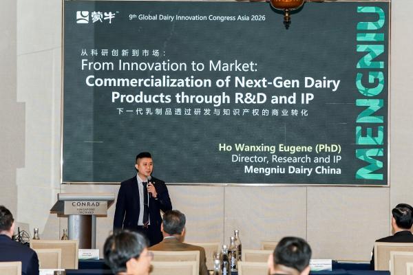 又获殊荣！蒙牛益生菌闪耀新加坡！自研菌株Lc19斩获国际乳业创新峰会年度大奖 