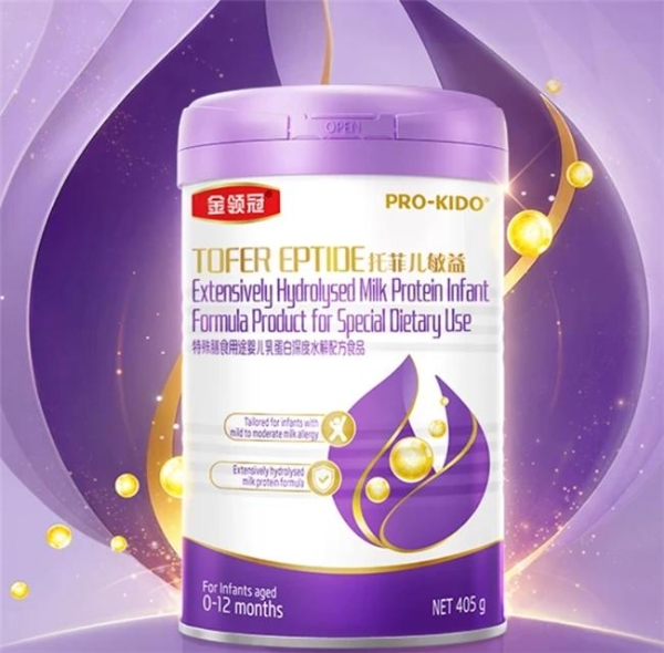 过敏宝宝三段奶粉推荐：从适度水解到氨基酸，一篇选对 