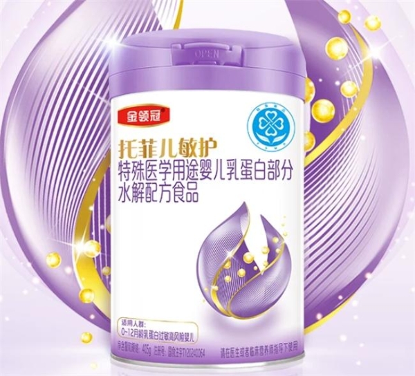 过敏宝宝三段奶粉推荐：从适度水解到氨基酸，一篇选对 