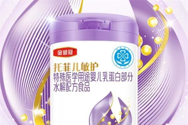 过敏宝宝三段奶粉推荐：从适度水解到氨基酸，一篇选对 