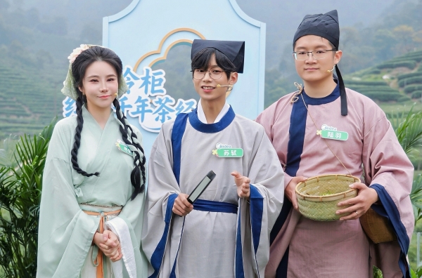 续写千年《茶经》：美的冷柜以科技守护春茶本味 