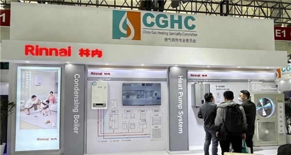 林内携重磅热能产品亮相ISH展 双能源技术解锁舒适家居新体验 