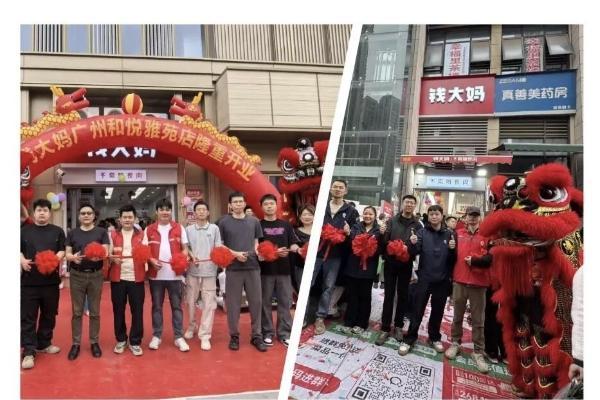 钱大妈18城29店齐开，“新鲜”版图再扩张 