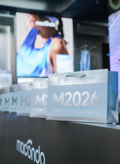 开业即顶流！马孔多全国首店落地北京朝阳大悦城 