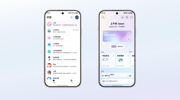 华为畅享90系列首发“小艺帮记”：动动嘴就能帮记大小事，千元机也有“超级助理”