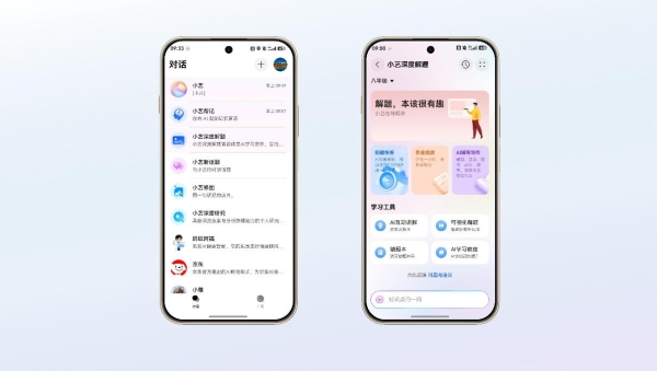 华为畅享90系列首发“小艺帮记”：动动嘴就能帮记大小事，千元机也有“超级助理”