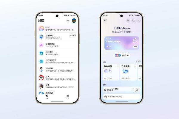 华为畅享90系列首发“小艺帮记”：动动嘴就能帮记大小事，千元机也有“超级助理”