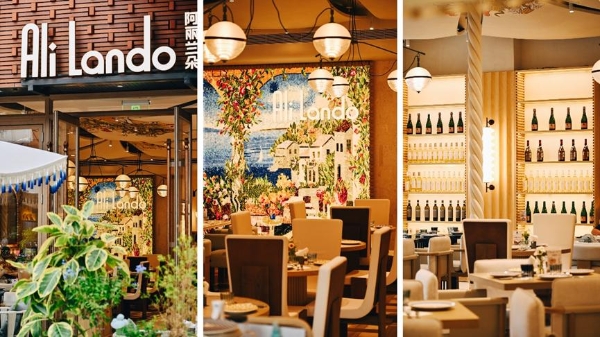 PAC第二届自在生活节启幕