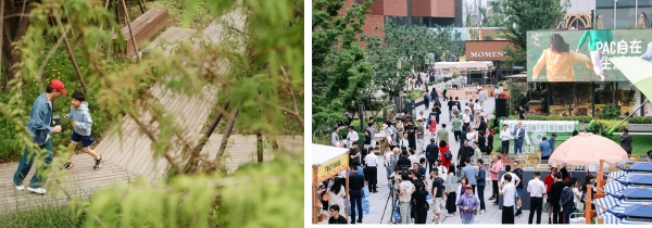 PAC第二届自在生活节启幕