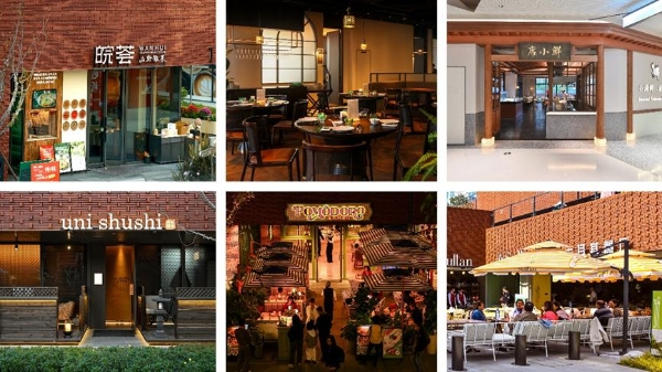 PAC第二届自在生活节启幕