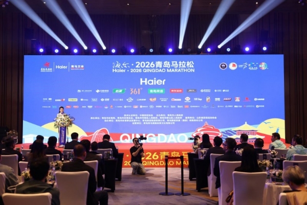 能气朗正式成为2026青岛马拉松官方赞助商，助力跑者心脏能量续航 