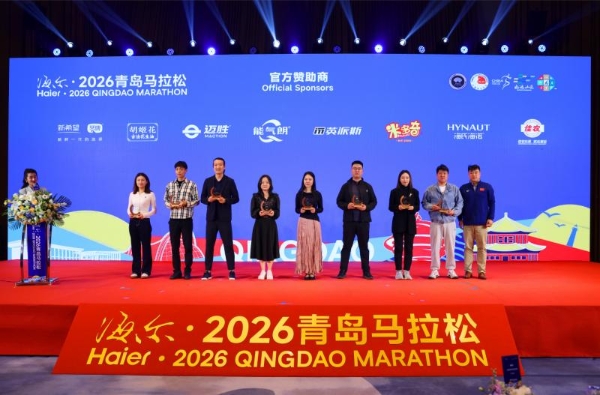 能气朗正式成为2026青岛马拉松官方赞助商，助力跑者心脏能量续航 