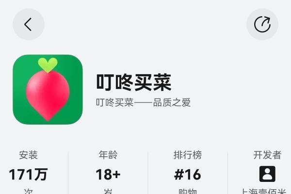 春游备餐不用愁！鸿蒙版叮咚买菜智能体一句话搞定，省心到飞起 