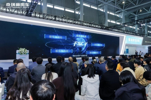 零碳智能重构赛道，中国商用车能否改写全球产业百年格局？ 