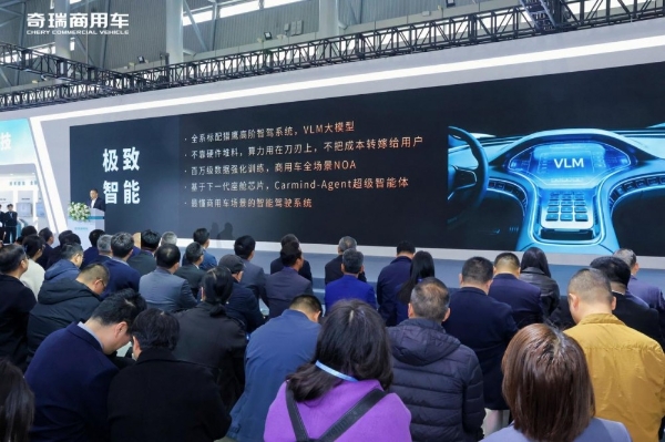 零碳智能重构赛道，中国商用车能否改写全球产业百年格局？ 