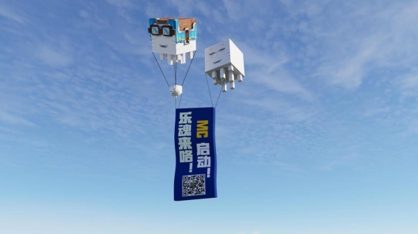 抖音生活服务“有花就开水友赛”4月13日落地西双版纳，泼天祝福等你来接 